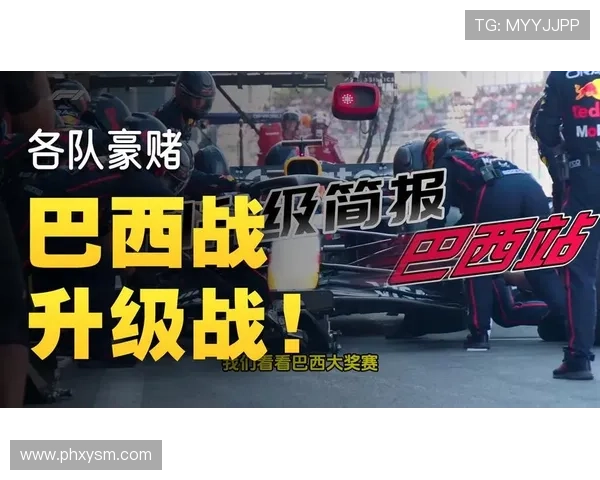 F1赛季倒计时 各大车队备战新规则引发关注