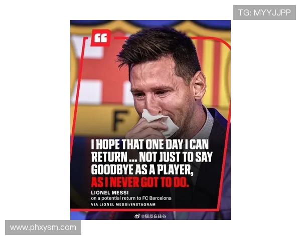 《震撼！梅西回归巴萨传闻再起 球迷热议是否重返诺坎普》