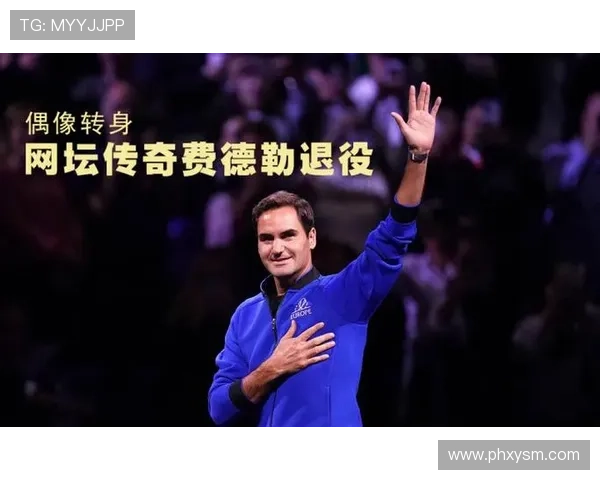 网球传奇费德勒宣布正式退役 结束辉煌职业生涯开启新篇章